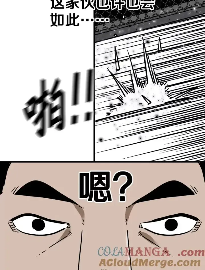 《鲨鱼》307.妍迪的一分钟KO图81