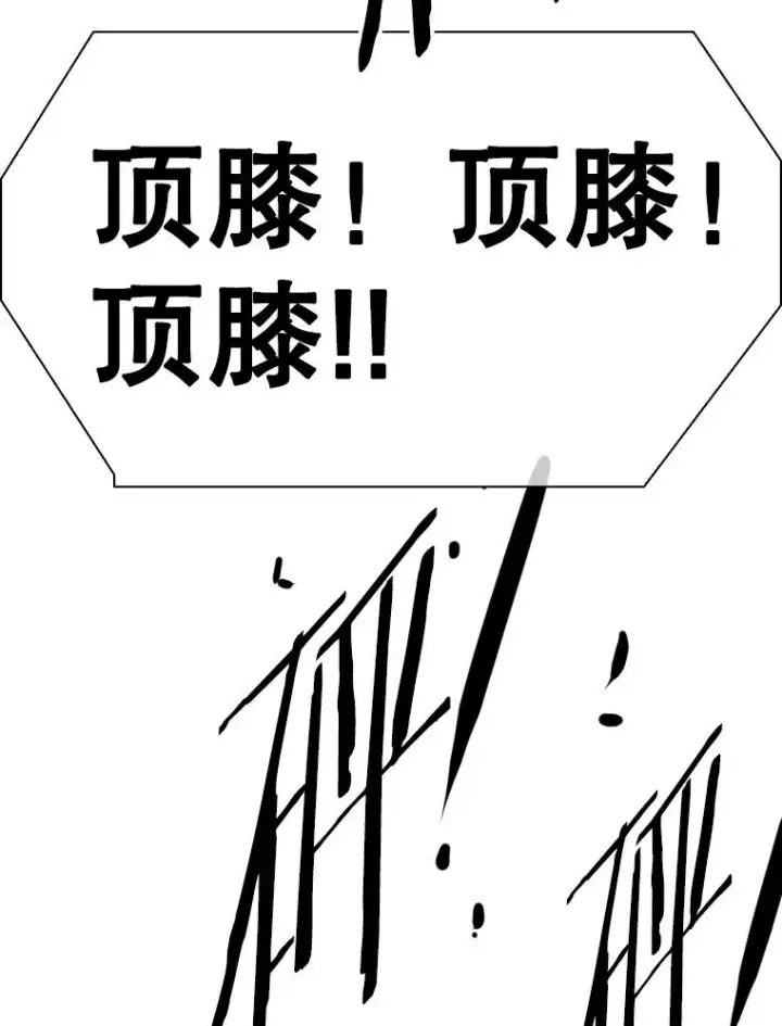 《鲨鱼》307.妍迪的一分钟KO图87