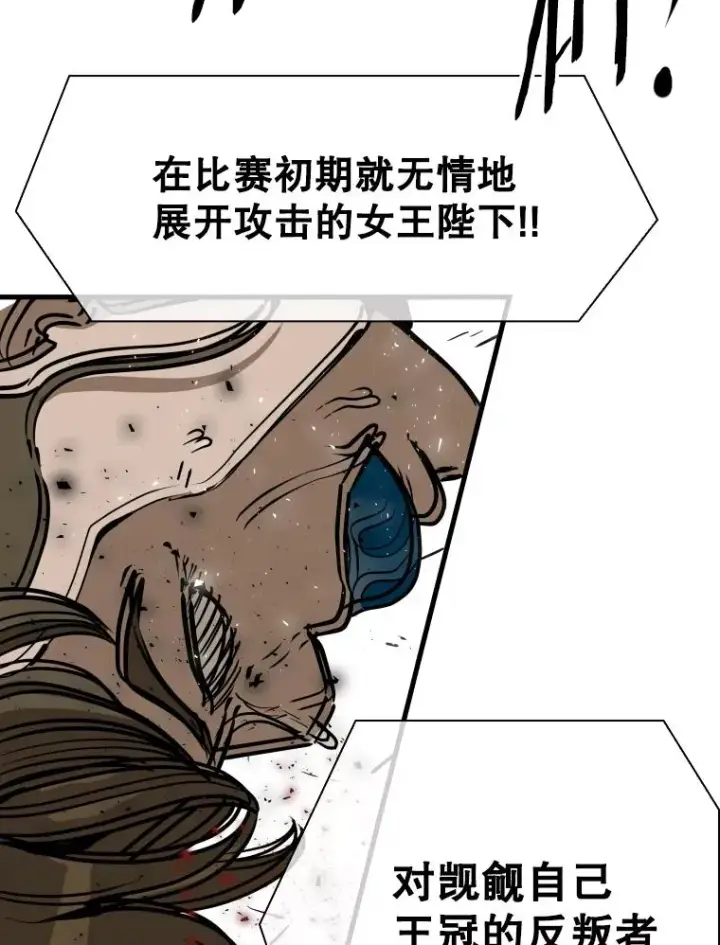 《鲨鱼》307.妍迪的一分钟KO图88