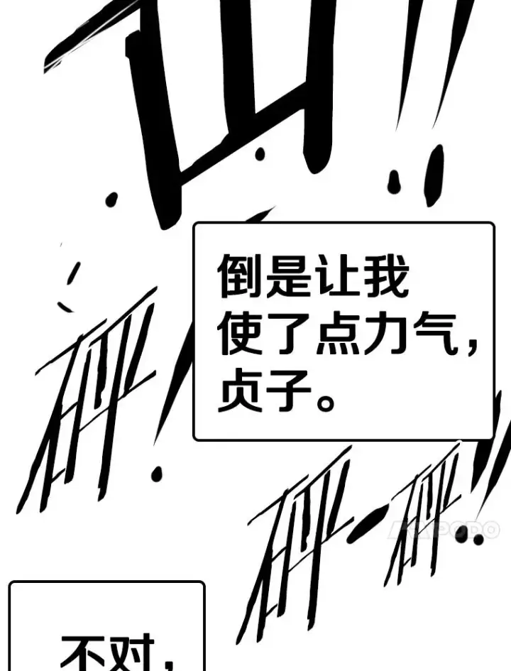 《鲨鱼》307.妍迪的一分钟KO图92