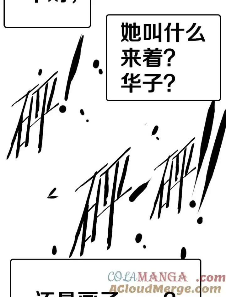 《鲨鱼》307.妍迪的一分钟KO图93
