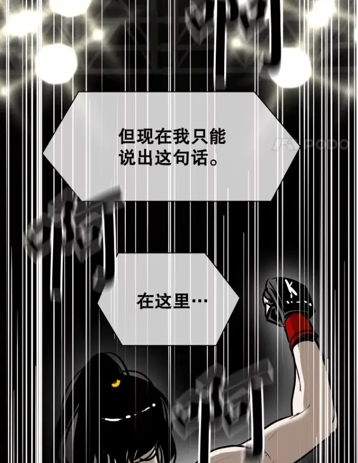 《鲨鱼》307.妍迪的一分钟KO图99