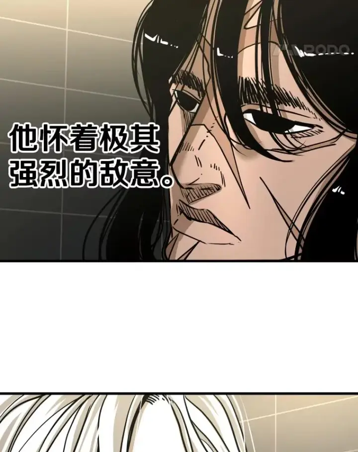 《鲨鱼》308.巴西利的胜利图100