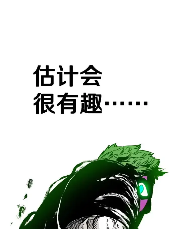《鲨鱼》308.巴西利的胜利图102