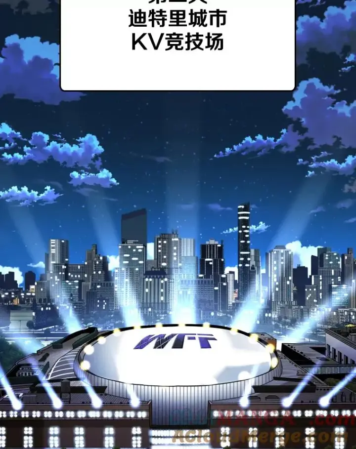 《鲨鱼》308.巴西利的胜利图105