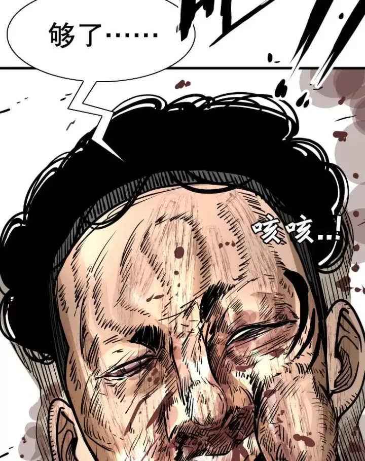 《鲨鱼》308.巴西利的胜利图111
