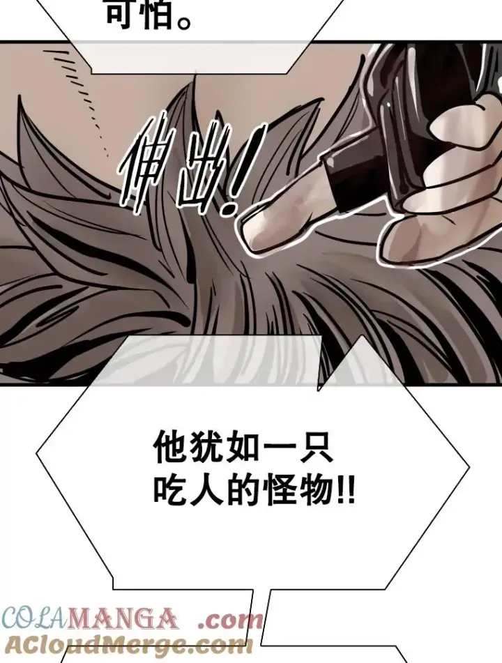 《鲨鱼》308.巴西利的胜利图125