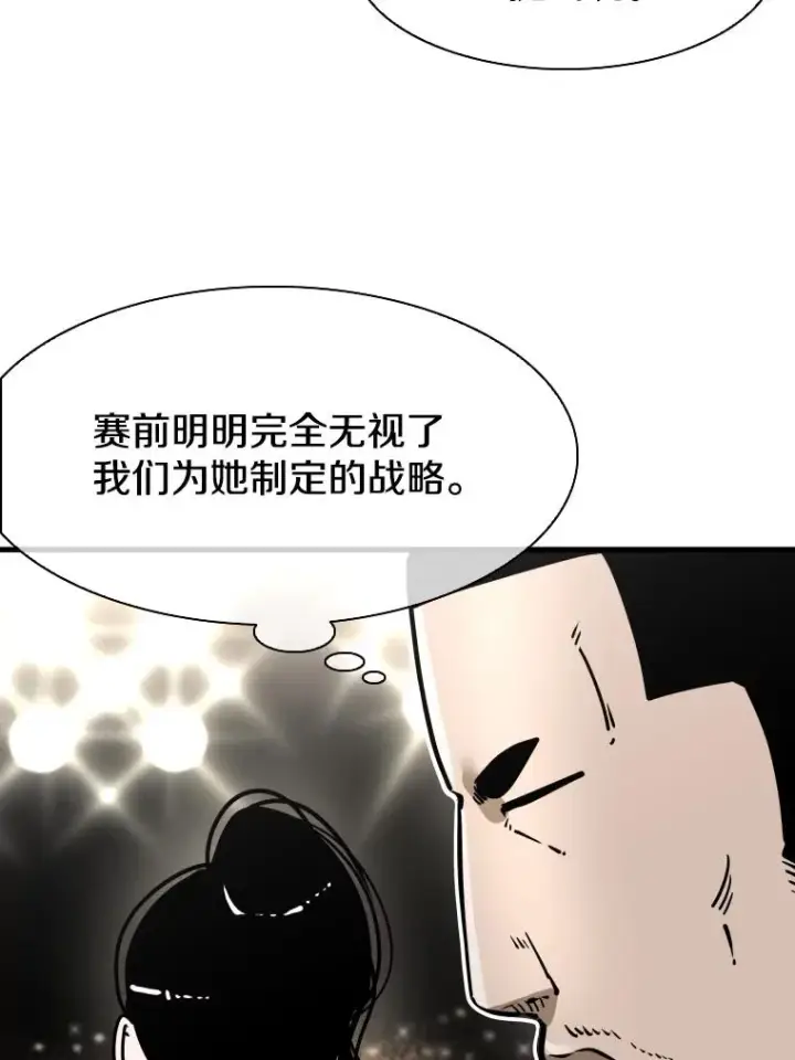 《鲨鱼》308.巴西利的胜利图18