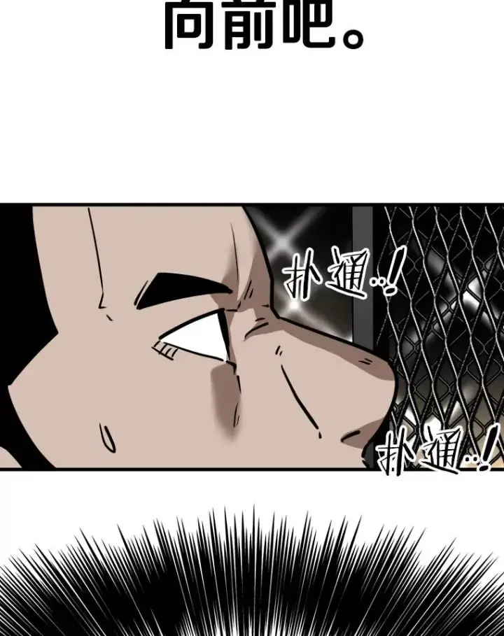 《鲨鱼》308.巴西利的胜利图2