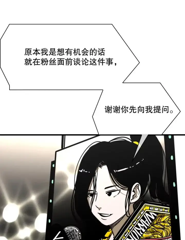 《鲨鱼》308.巴西利的胜利图23