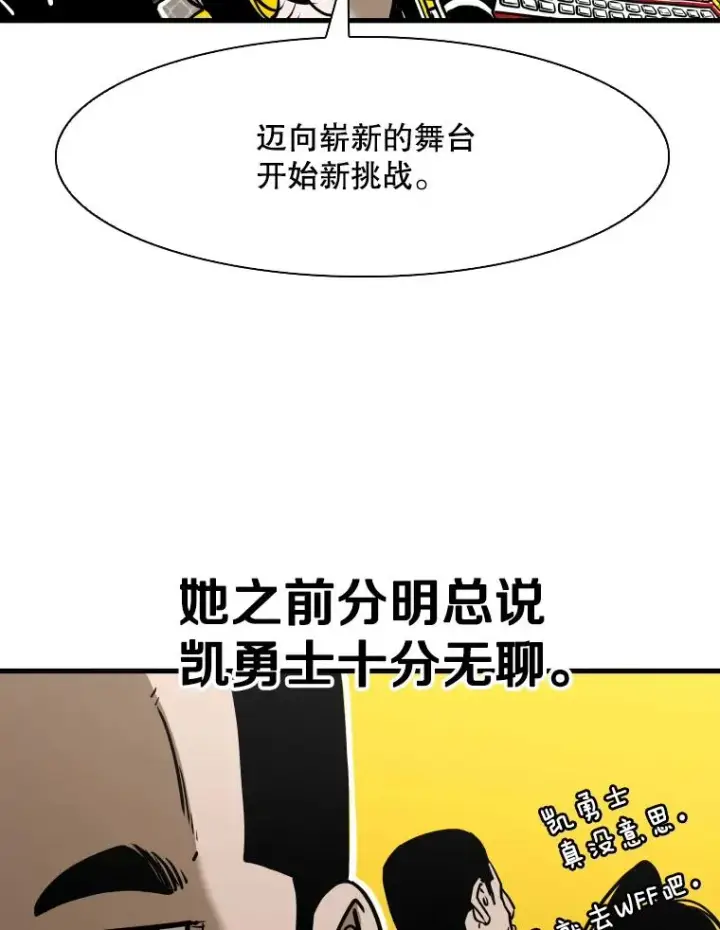 《鲨鱼》308.巴西利的胜利图28