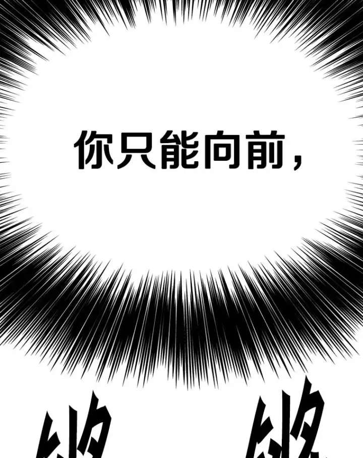 《鲨鱼》308.巴西利的胜利图3