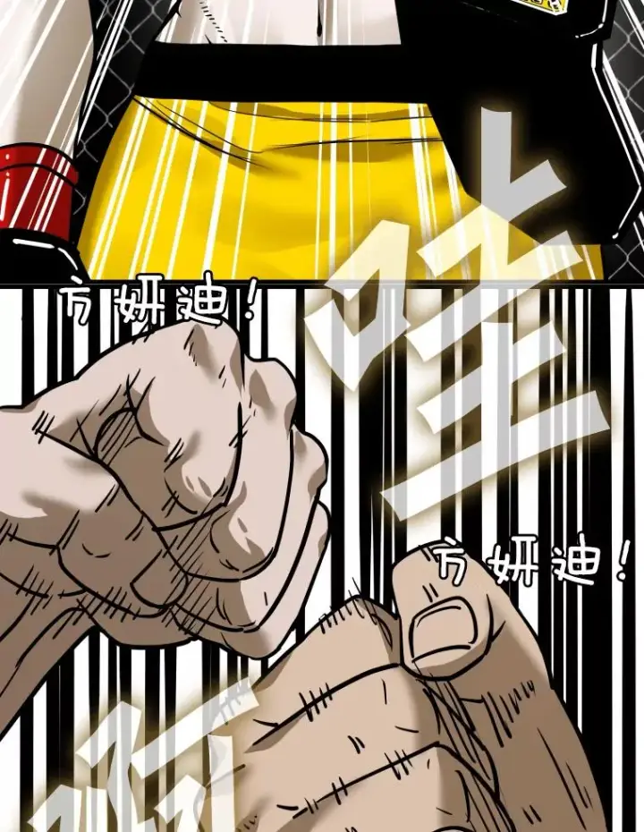 《鲨鱼》308.巴西利的胜利图32
