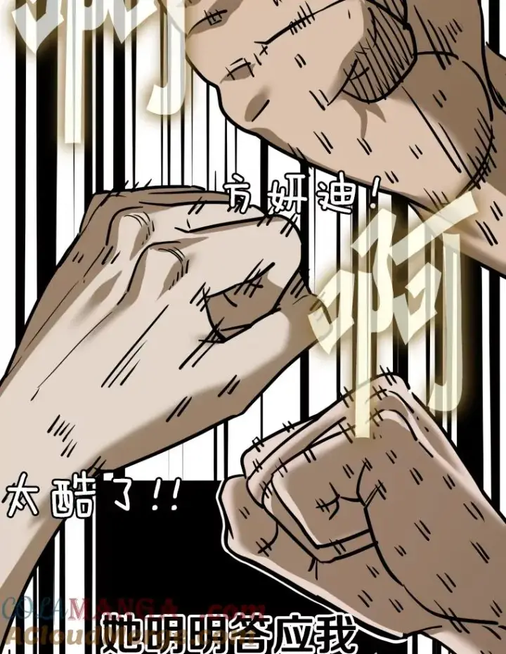 《鲨鱼》308.巴西利的胜利图33