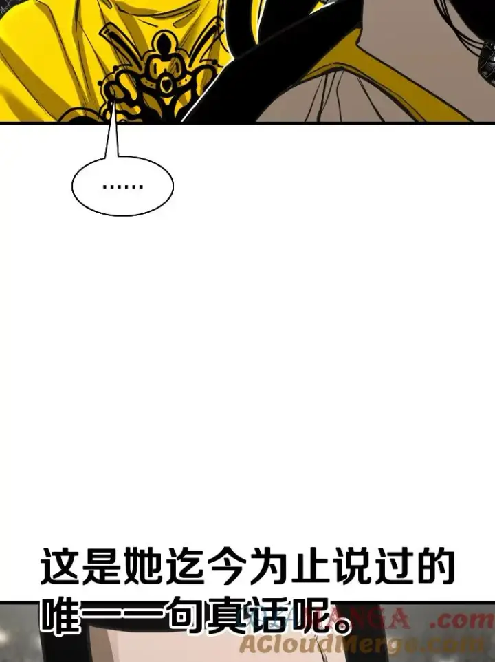 《鲨鱼》308.巴西利的胜利图41
