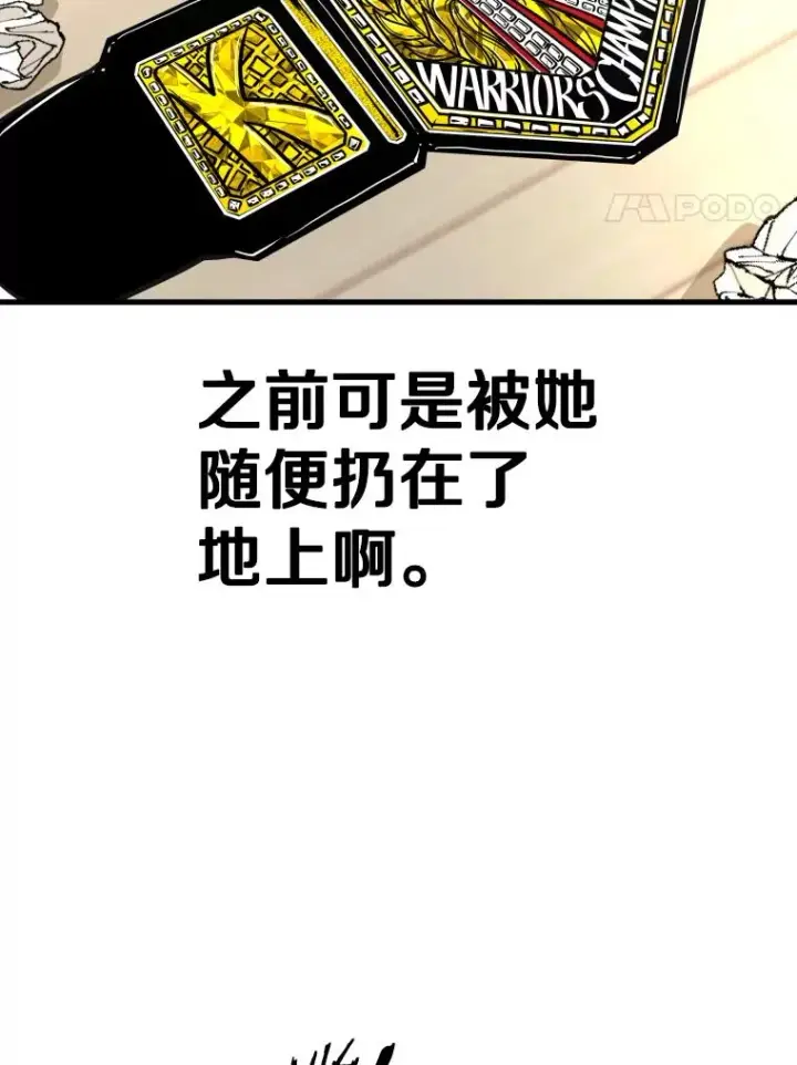 《鲨鱼》308.巴西利的胜利图47