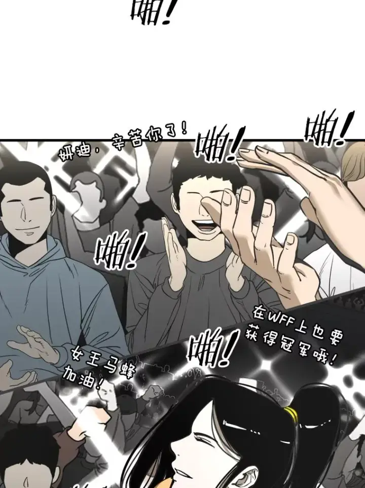 《鲨鱼》308.巴西利的胜利图48