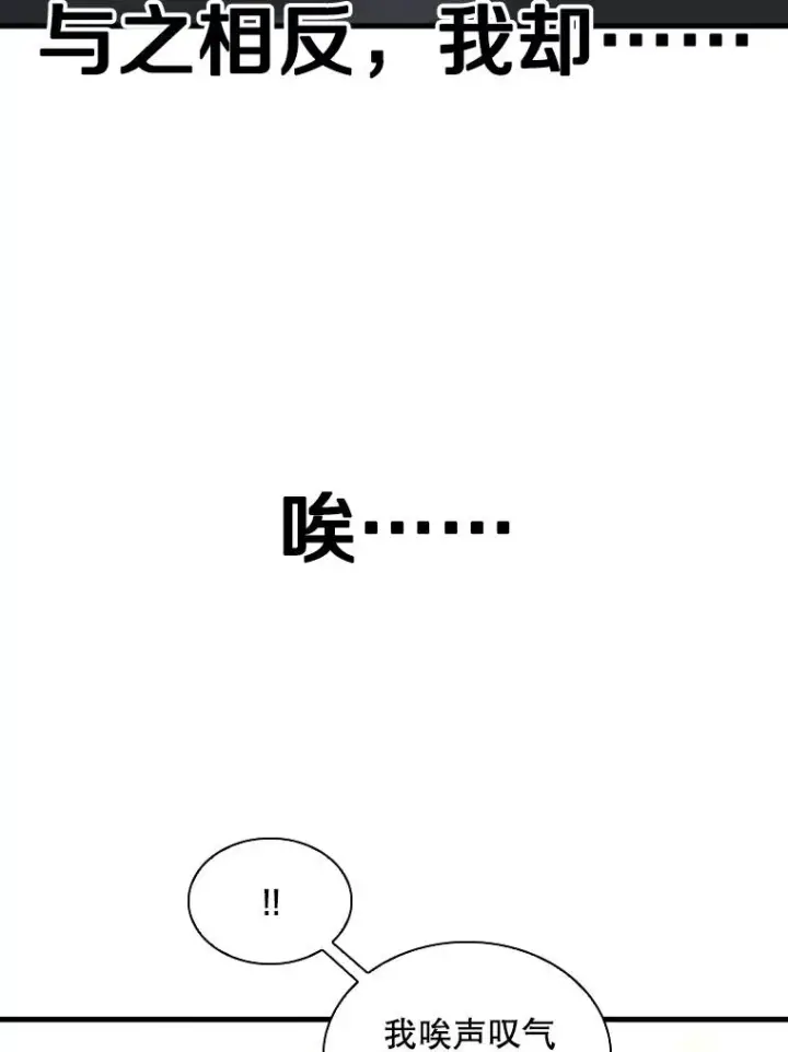 《鲨鱼》308.巴西利的胜利图51
