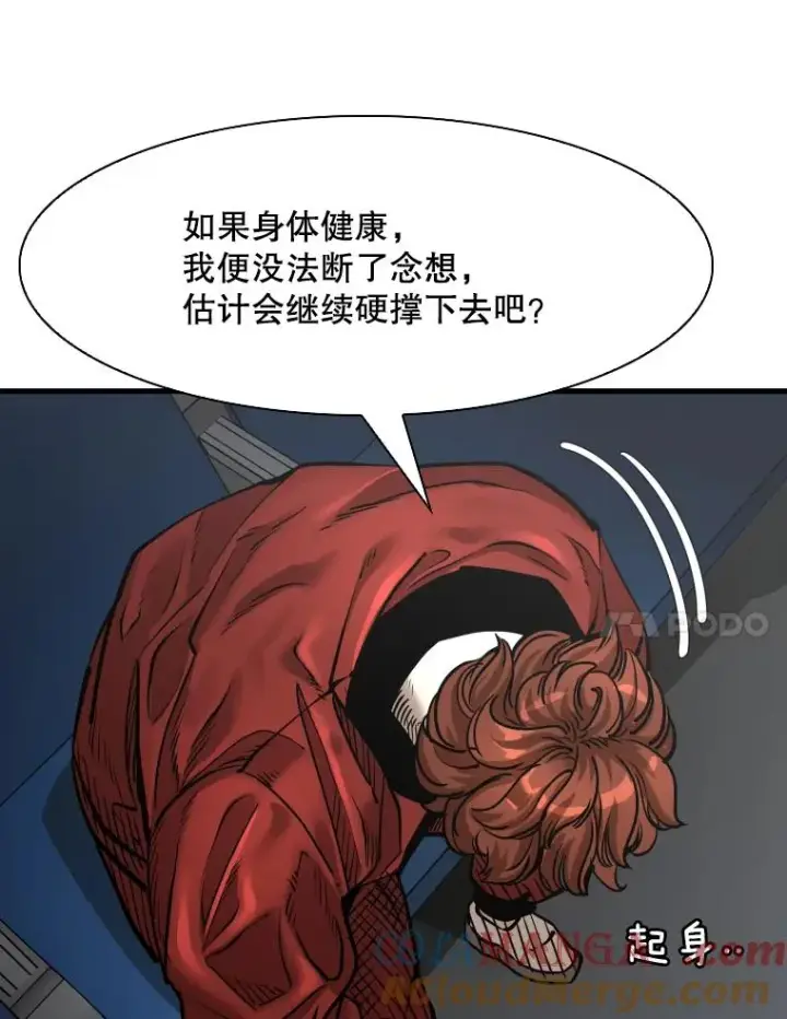《鲨鱼》308.巴西利的胜利图53