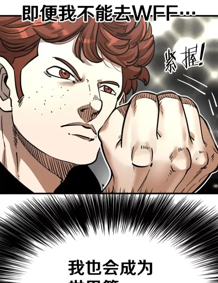 《鲨鱼》308.巴西利的胜利图55