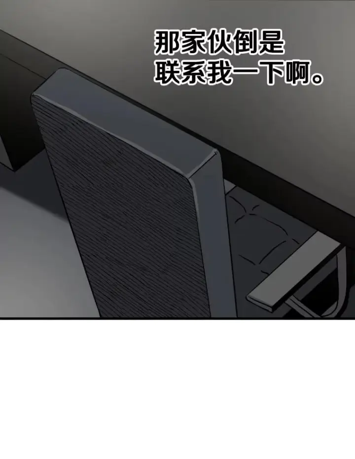 《鲨鱼》308.巴西利的胜利图58
