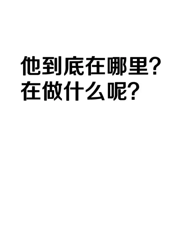 《鲨鱼》308.巴西利的胜利图59