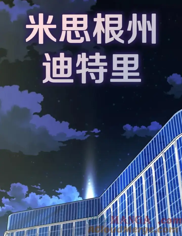 《鲨鱼》308.巴西利的胜利图61