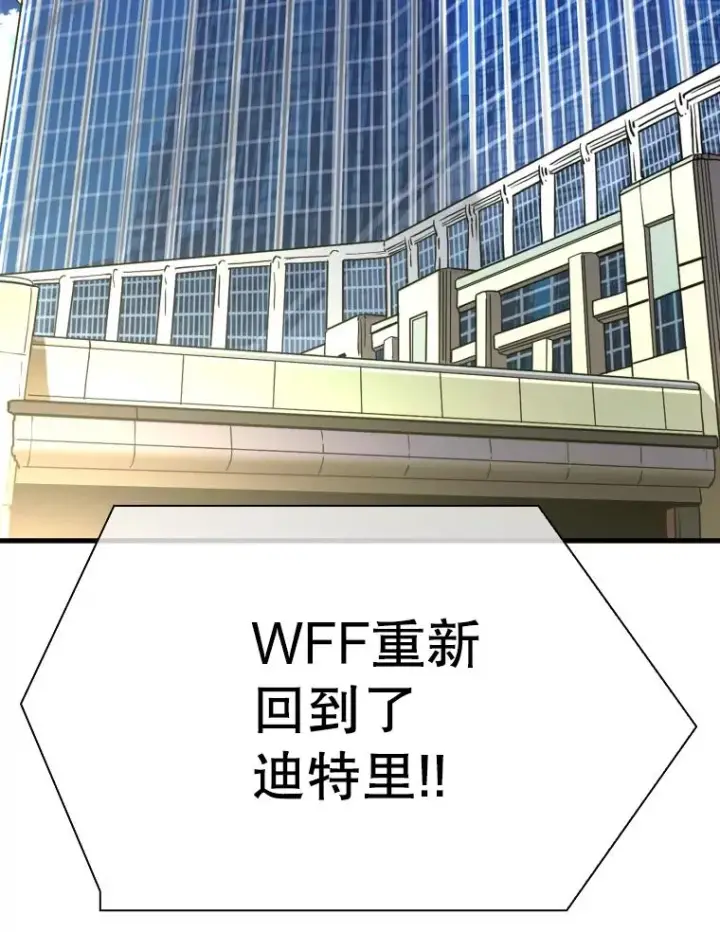 《鲨鱼》308.巴西利的胜利图62