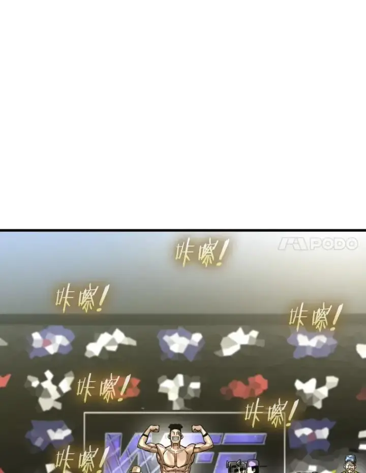 《鲨鱼》308.巴西利的胜利图63