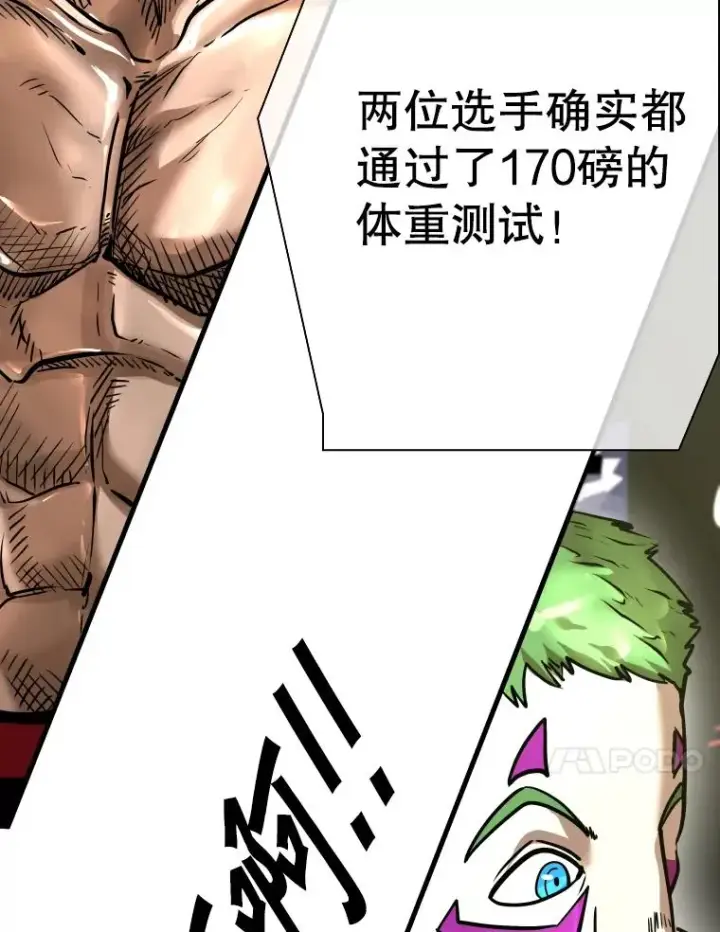 《鲨鱼》308.巴西利的胜利图66