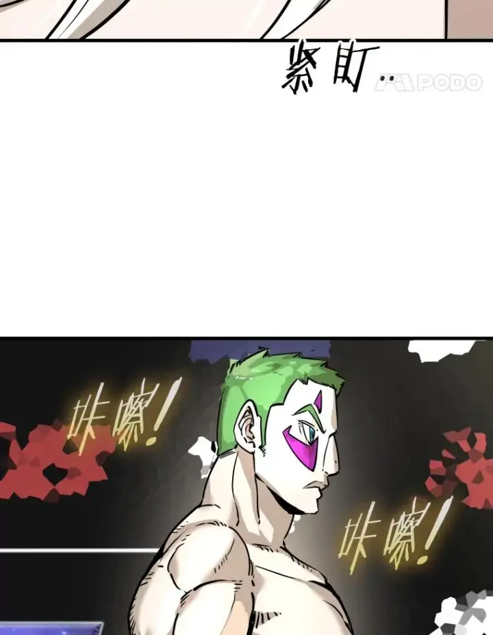 《鲨鱼》308.巴西利的胜利图70