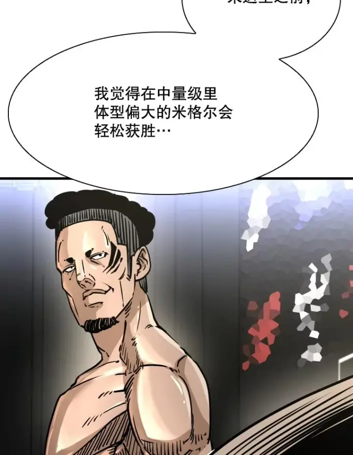 《鲨鱼》308.巴西利的胜利图74