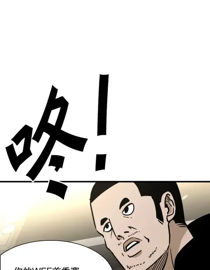 《鲨鱼》308.巴西利的胜利图79