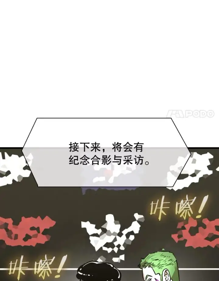 《鲨鱼》308.巴西利的胜利图83