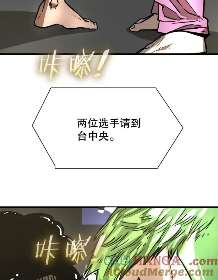 《鲨鱼》308.巴西利的胜利图85
