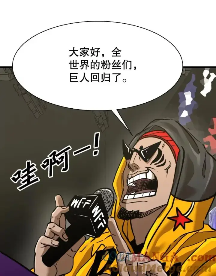 《鲨鱼》308.巴西利的胜利图89