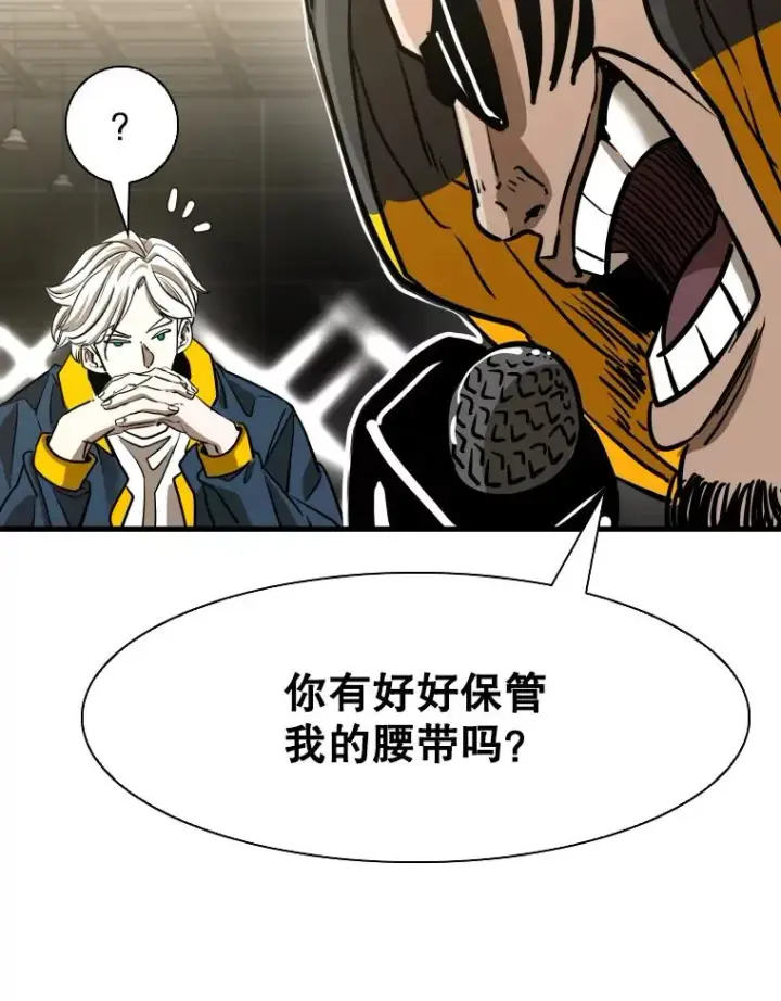 《鲨鱼》308.巴西利的胜利图91