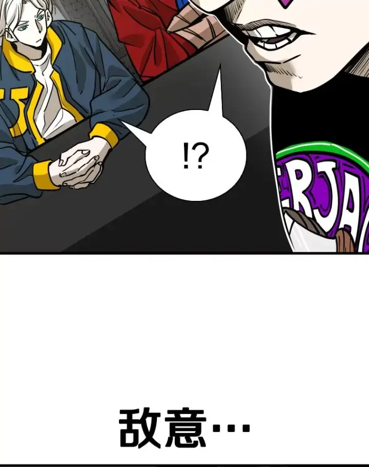 《鲨鱼》308.巴西利的胜利图99