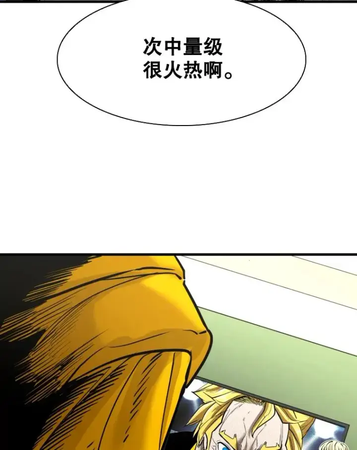 《鲨鱼》309.巴西利的挑衅图102