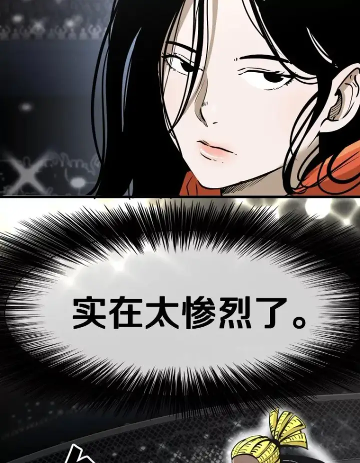 《鲨鱼》309.巴西利的挑衅图12