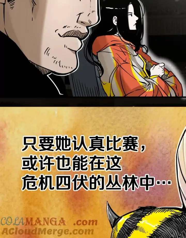 《鲨鱼》309.巴西利的挑衅图17