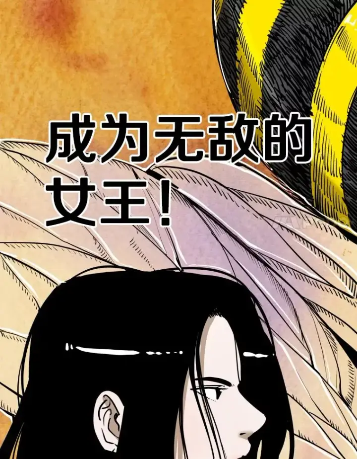 《鲨鱼》309.巴西利的挑衅图18