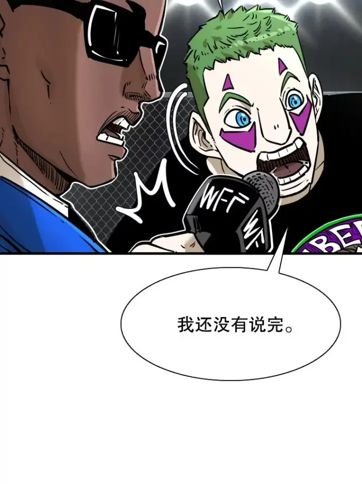《鲨鱼》309.巴西利的挑衅图27