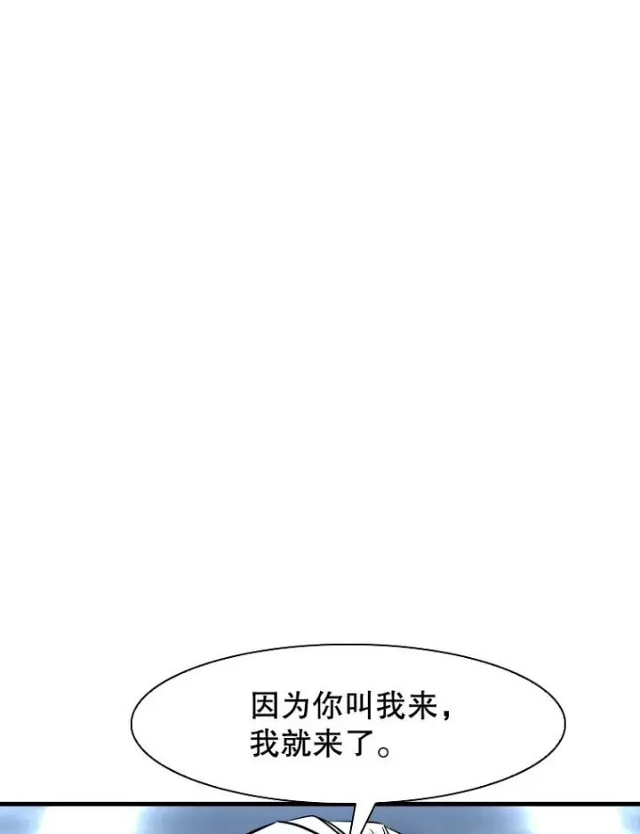 《鲨鱼》309.巴西利的挑衅图46