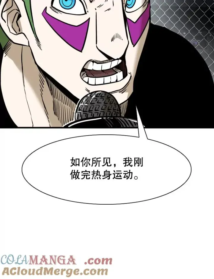 《鲨鱼》309.巴西利的挑衅图49