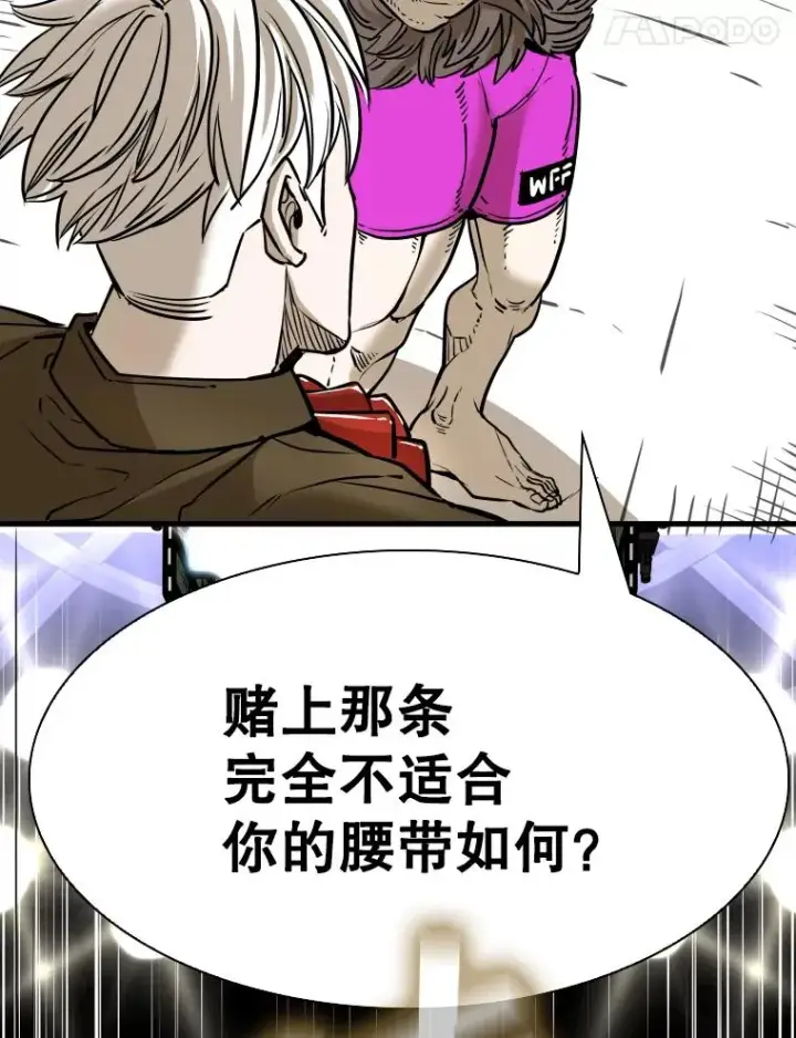 《鲨鱼》309.巴西利的挑衅图51