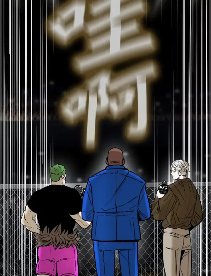 《鲨鱼》309.巴西利的挑衅图52