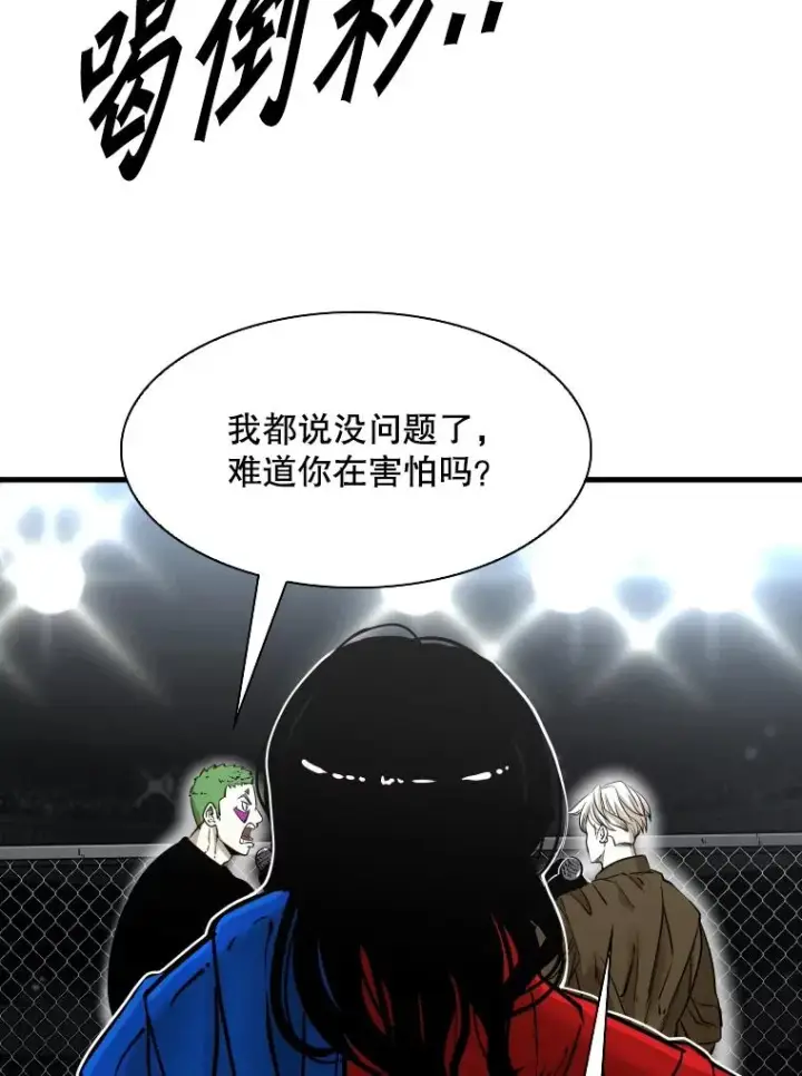 《鲨鱼》309.巴西利的挑衅图62