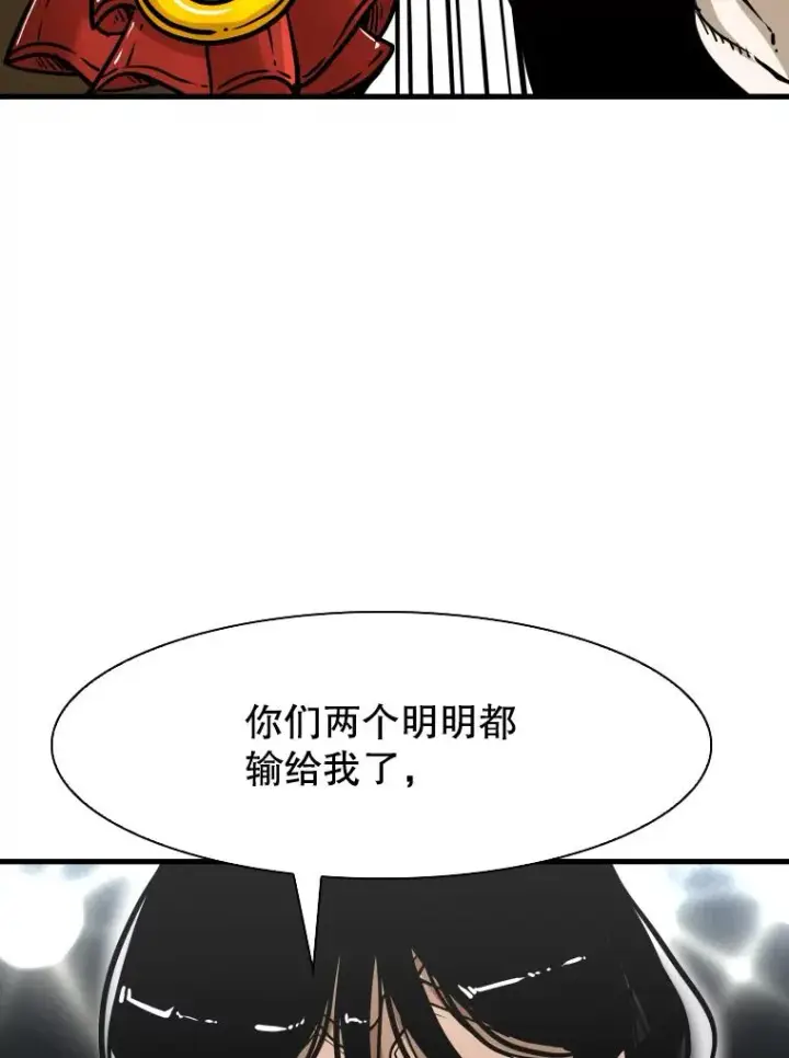 《鲨鱼》309.巴西利的挑衅图66