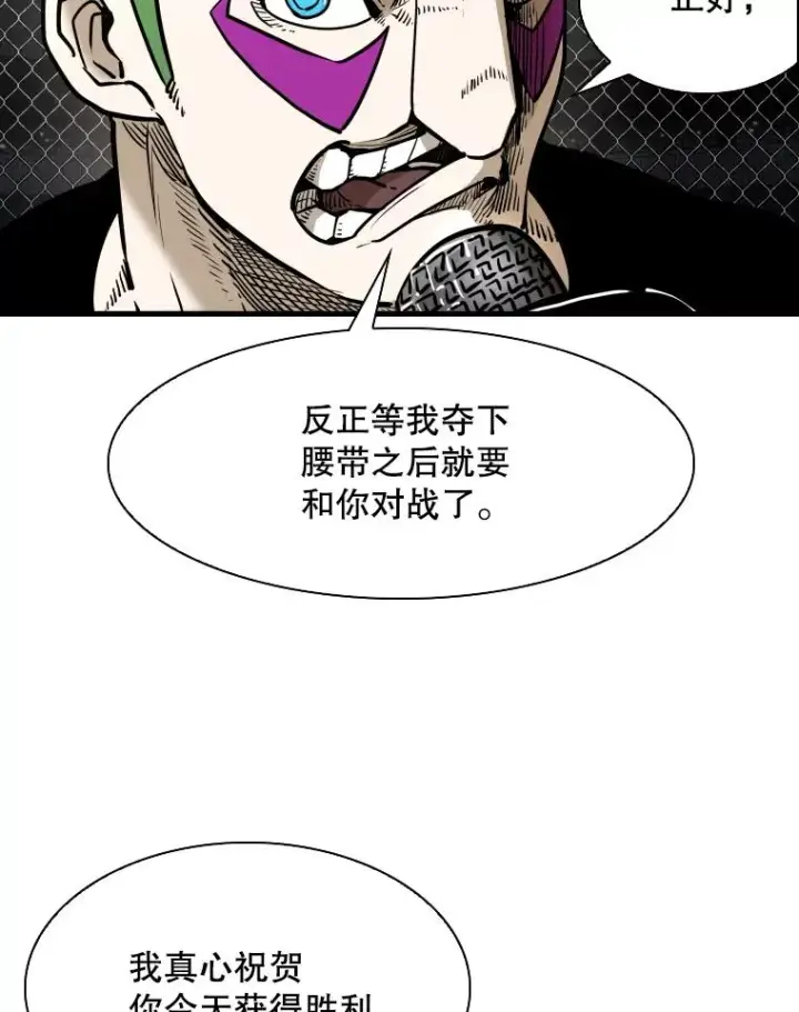 《鲨鱼》309.巴西利的挑衅图72